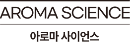 아로마사이언스
